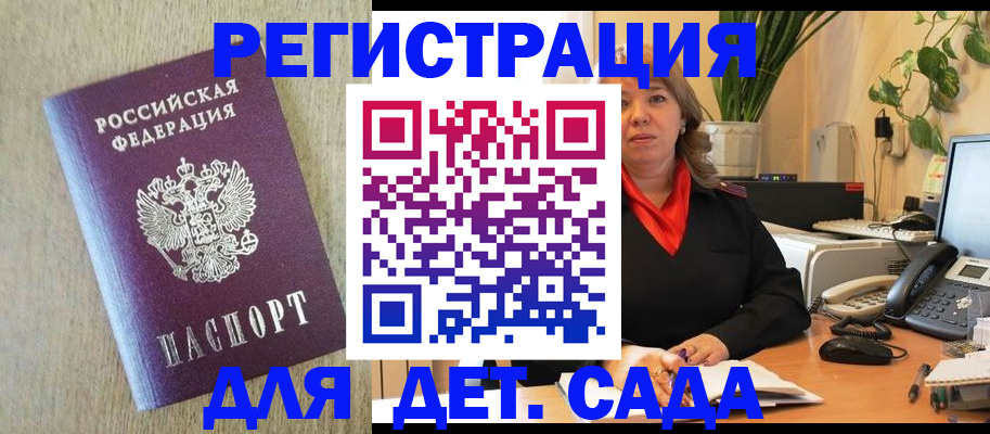 регистрация в Новоульяновске