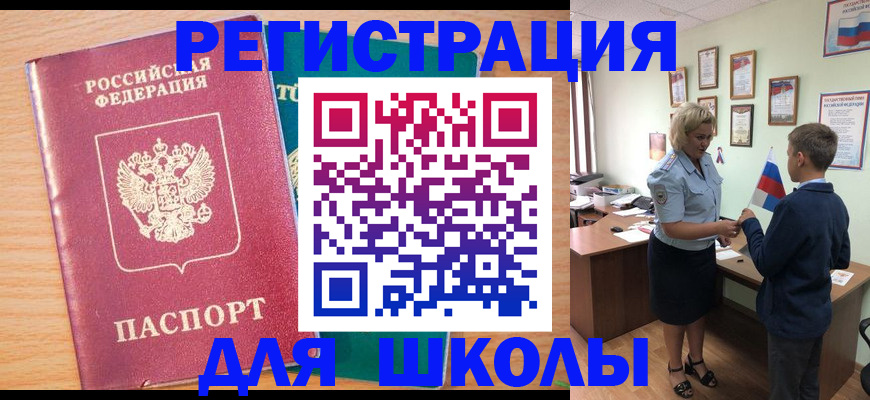 найти адрес прописки в Новоульяновске