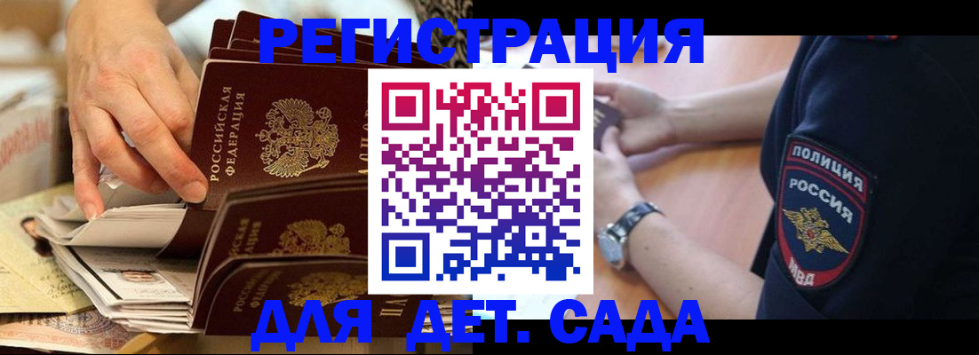 прописка для кредита в Новоульяновске