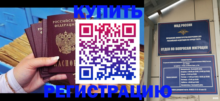 найти адрес прописки в Новоульяновске