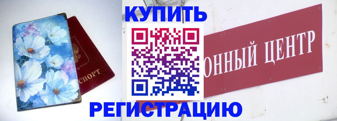 прописка иностранных граждан в Новоульяновске